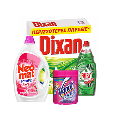  Είδη Καθαρισμού